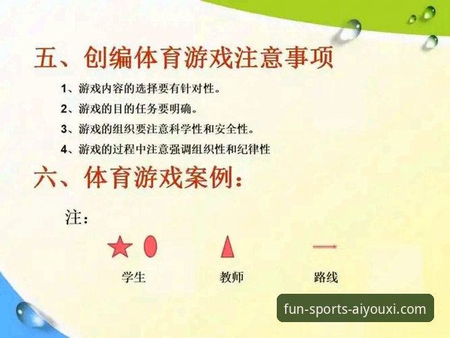 爱游戏体育下载 vs 手机版体验：哪个更适合新手入门？全面对比分析
