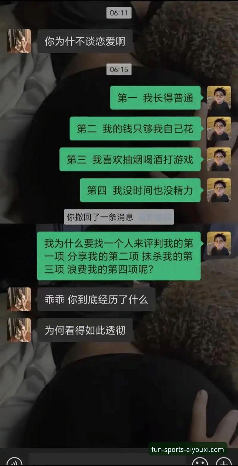 揭秘最新爱游戏体育平台：用户真实体验与下载技巧全解析