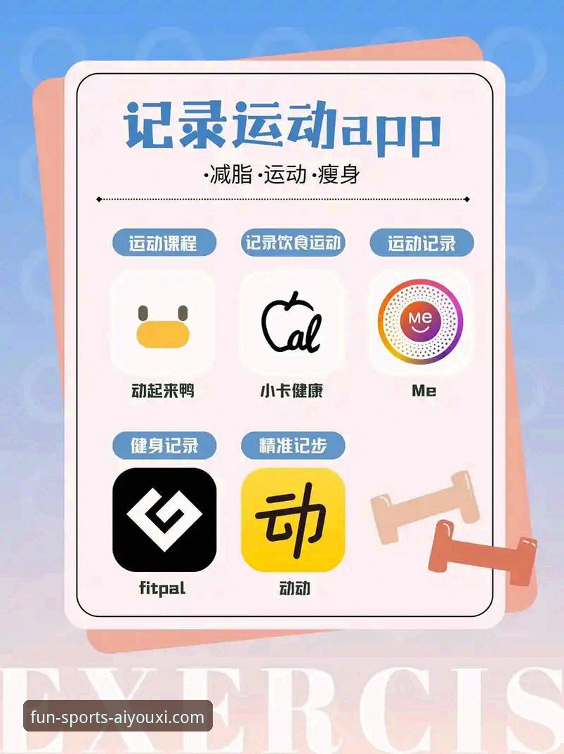 爱游戏体育实时数据下载操作教程：从入门到精通