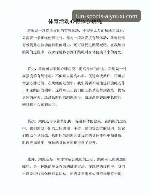 资深技术评测员分享爱游戏体育平台安全性与使用心得