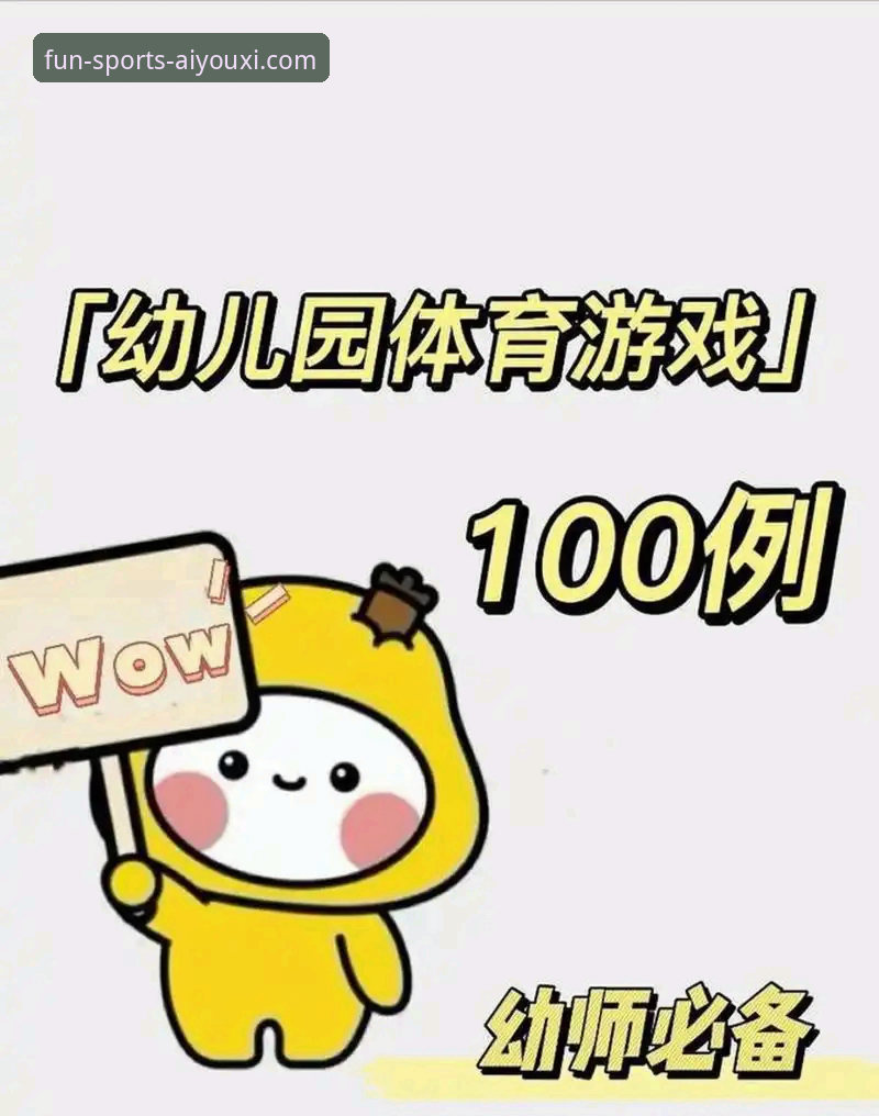 爱游戏体育平台正规性深度剖析与官网使用说明